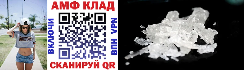 Амфетамин Premium  omg рабочий сайт  Облучье 