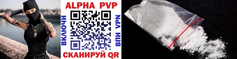 APVP мука  цена   Облучье 