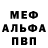 АМФЕТАМИН VHQ Mono Said