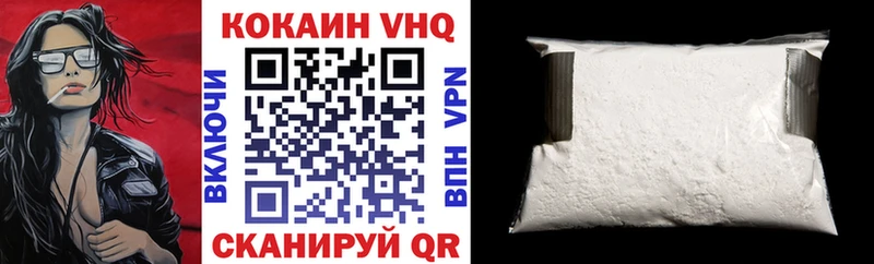 Cocaine Перу KRAKEN как зайти Облучье