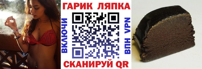 ГАШИШ ice o lator Облучье