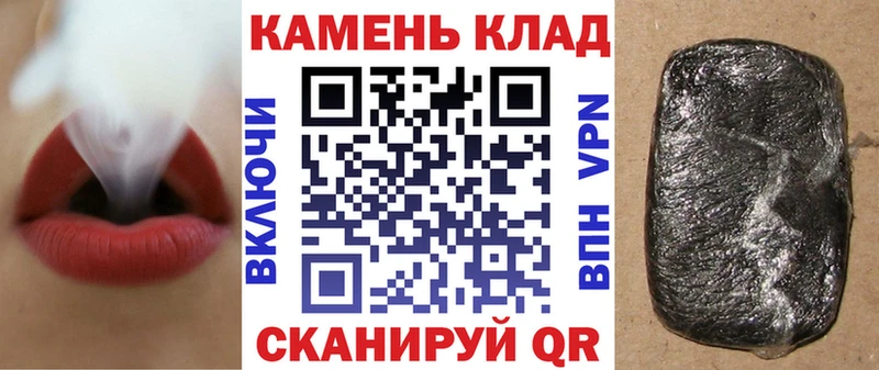 закладки  Облучье  ГАШ Premium 