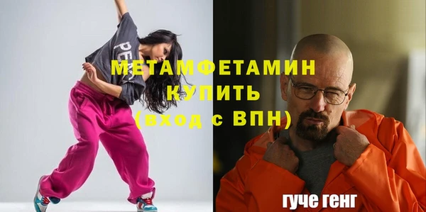 дмт Балахна