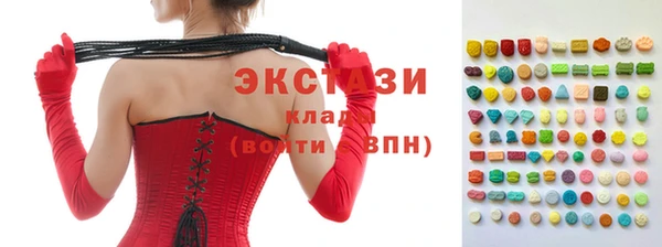 кокаин перу Нязепетровск