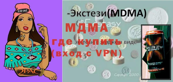 бутик Нягань