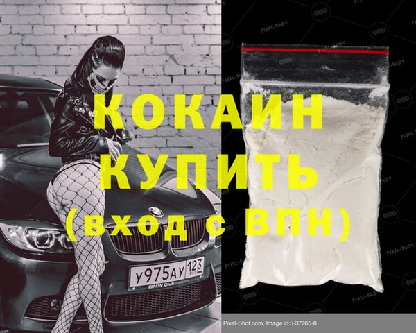 дмт Балахна