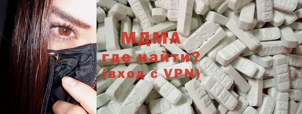 бутик Нягань