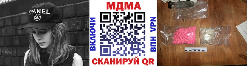 MEGA зеркало  где купить   Облучье  МДМА VHQ 