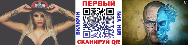 что такое наркотик  Облучье  МЕТАМФЕТАМИН Декстрометамфетамин 99.9% 