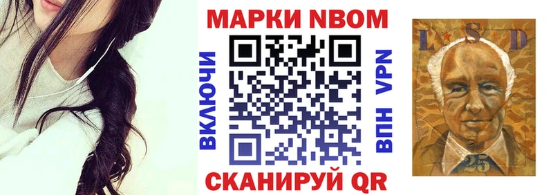 Наркотические марки 1,8мг площадка телеграм Облучье