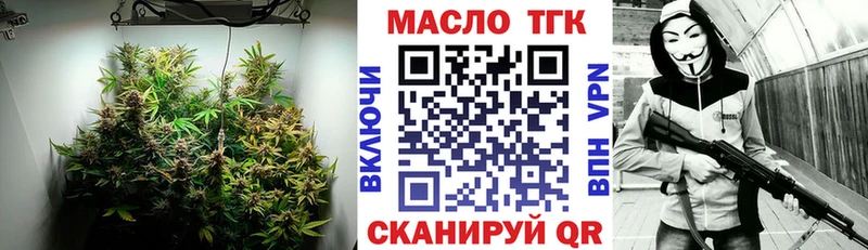 ТГК жижа  Облучье 