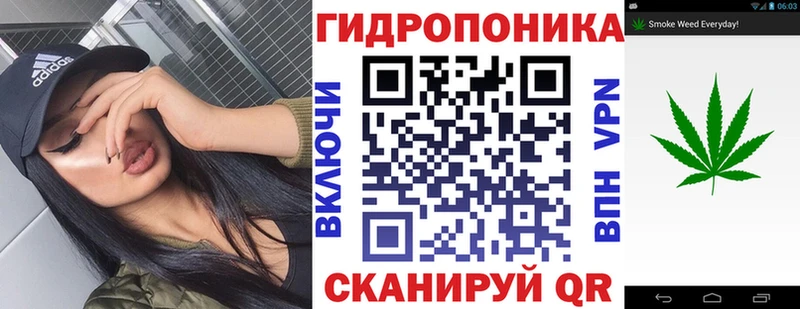 МАРИХУАНА ГИДРОПОН  Облучье 